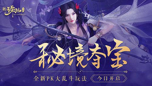 逃离卡拉地牢