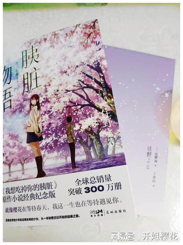 战锤：全面战争2