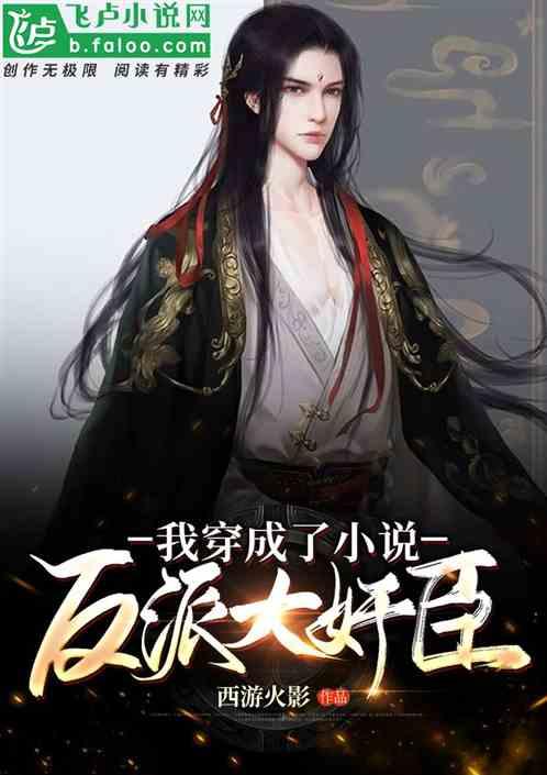 消逝的光芒