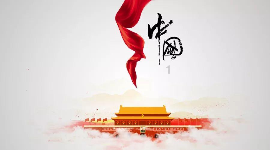 易币付游戏画面