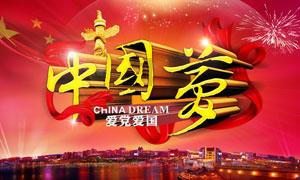 渡仙引