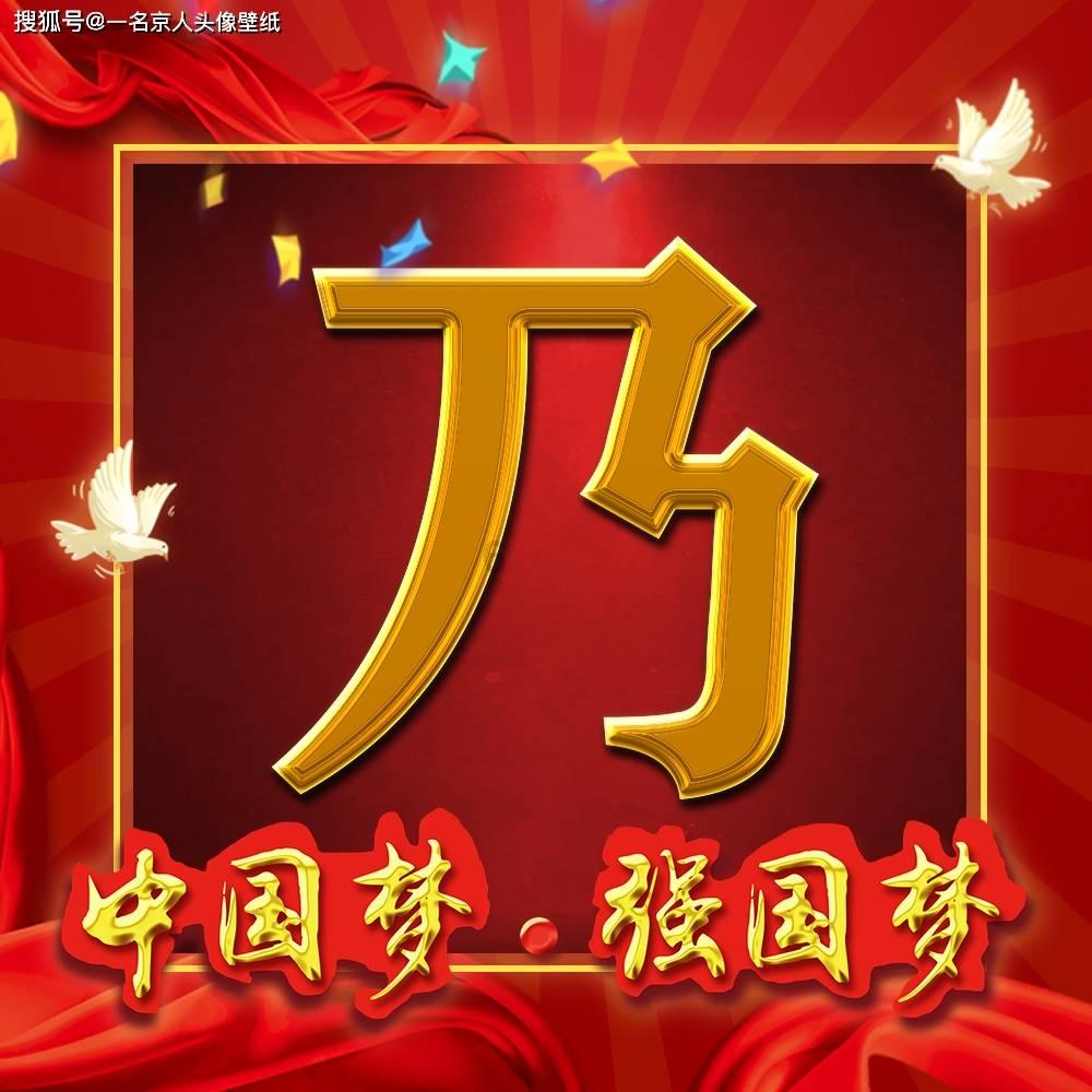 逗小猴开心系列167