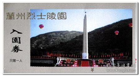 中国银行业协会公布2024年度职业资格考试时间