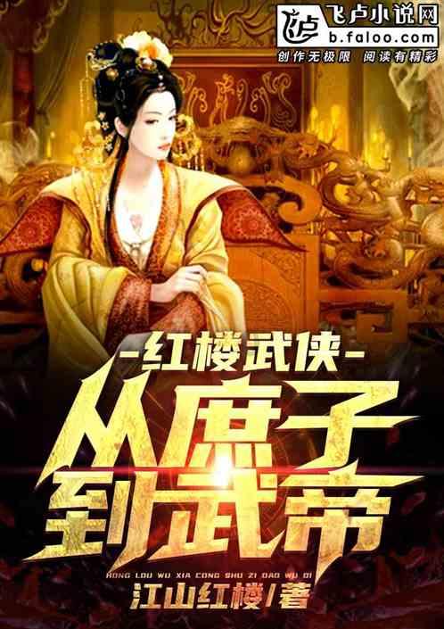 救援外星小怪物