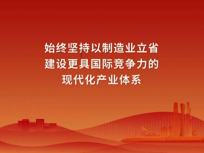 进击的飞机